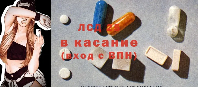 ЛСД экстази ecstasy  Красногорск 