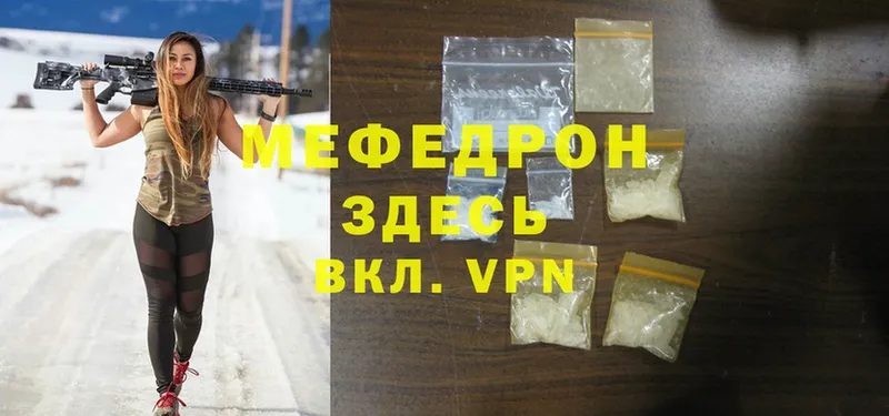 omg ссылка  хочу   Красногорск  МЕФ mephedrone 